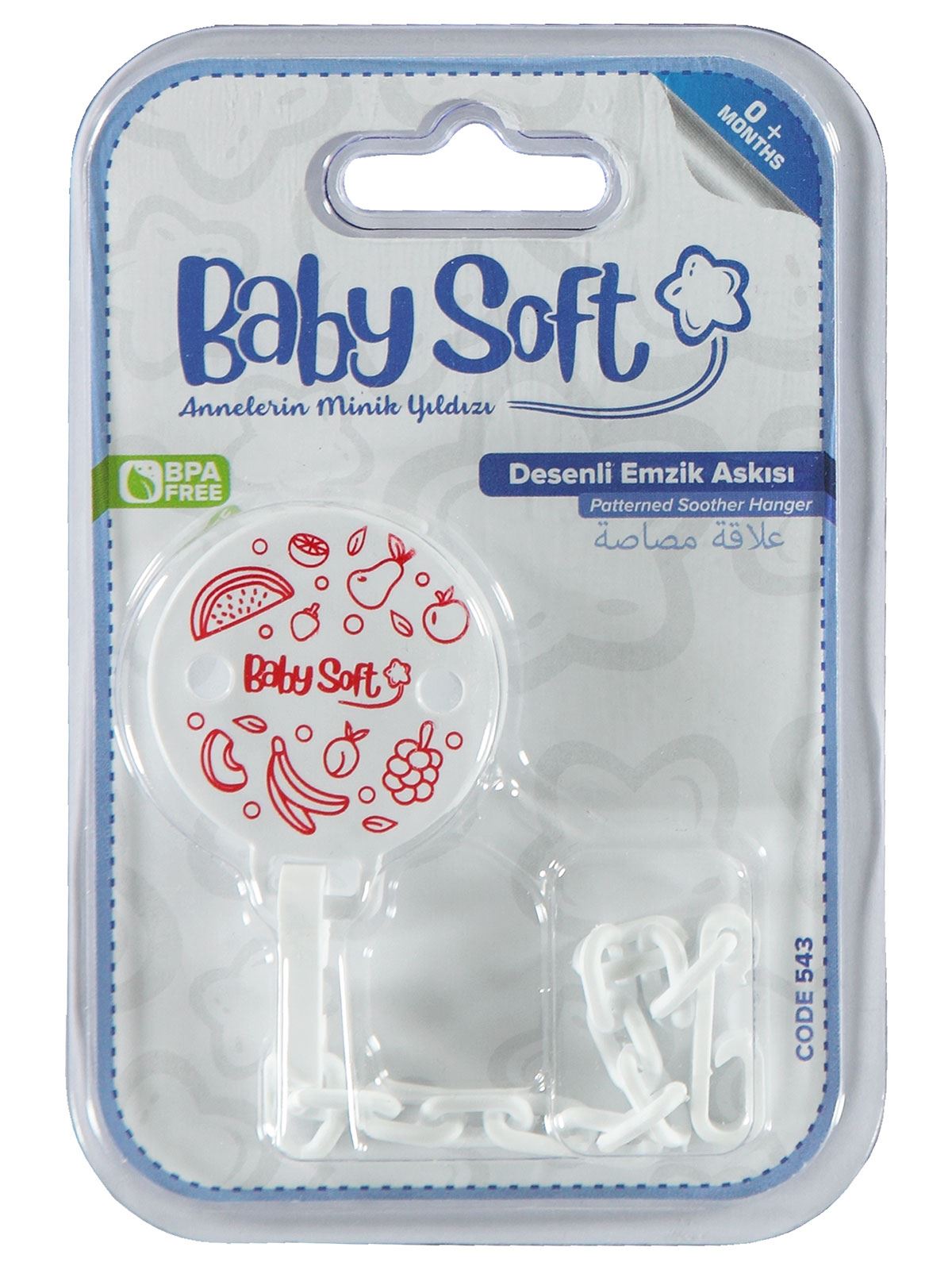 Baby Soft Desenli Emzik Askısı Beyaz
