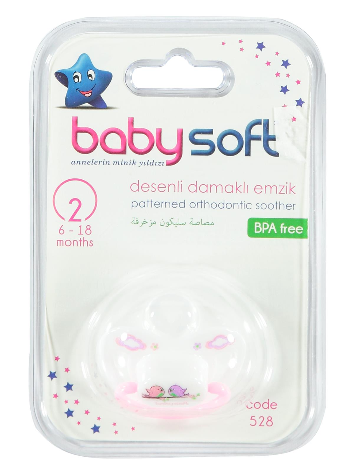 Baby Soft Damaklı Silikon Emzik 6-18 Ay Pembe