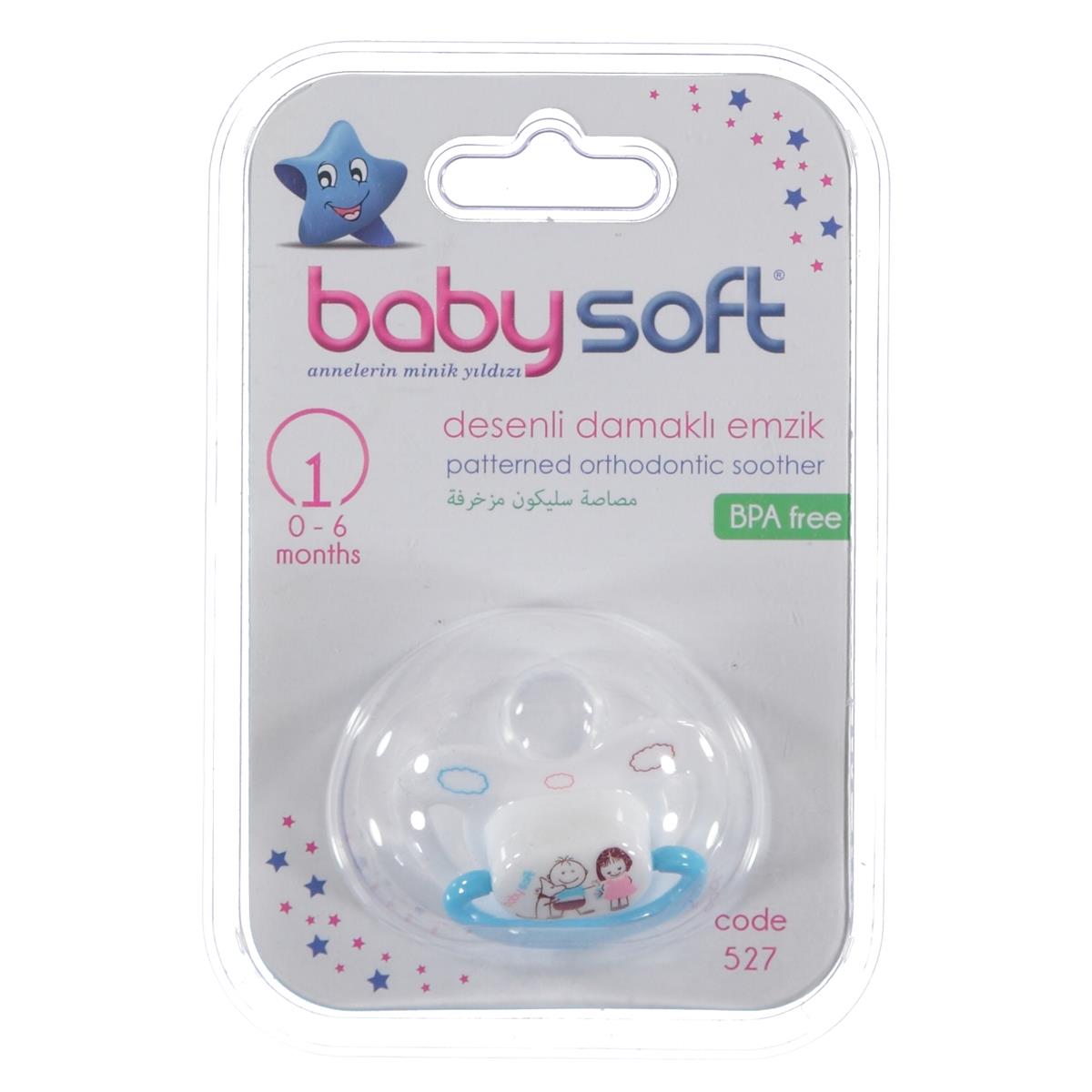 Baby Soft Damaklı Silikon Emzik 0-6 Ay Beyaz