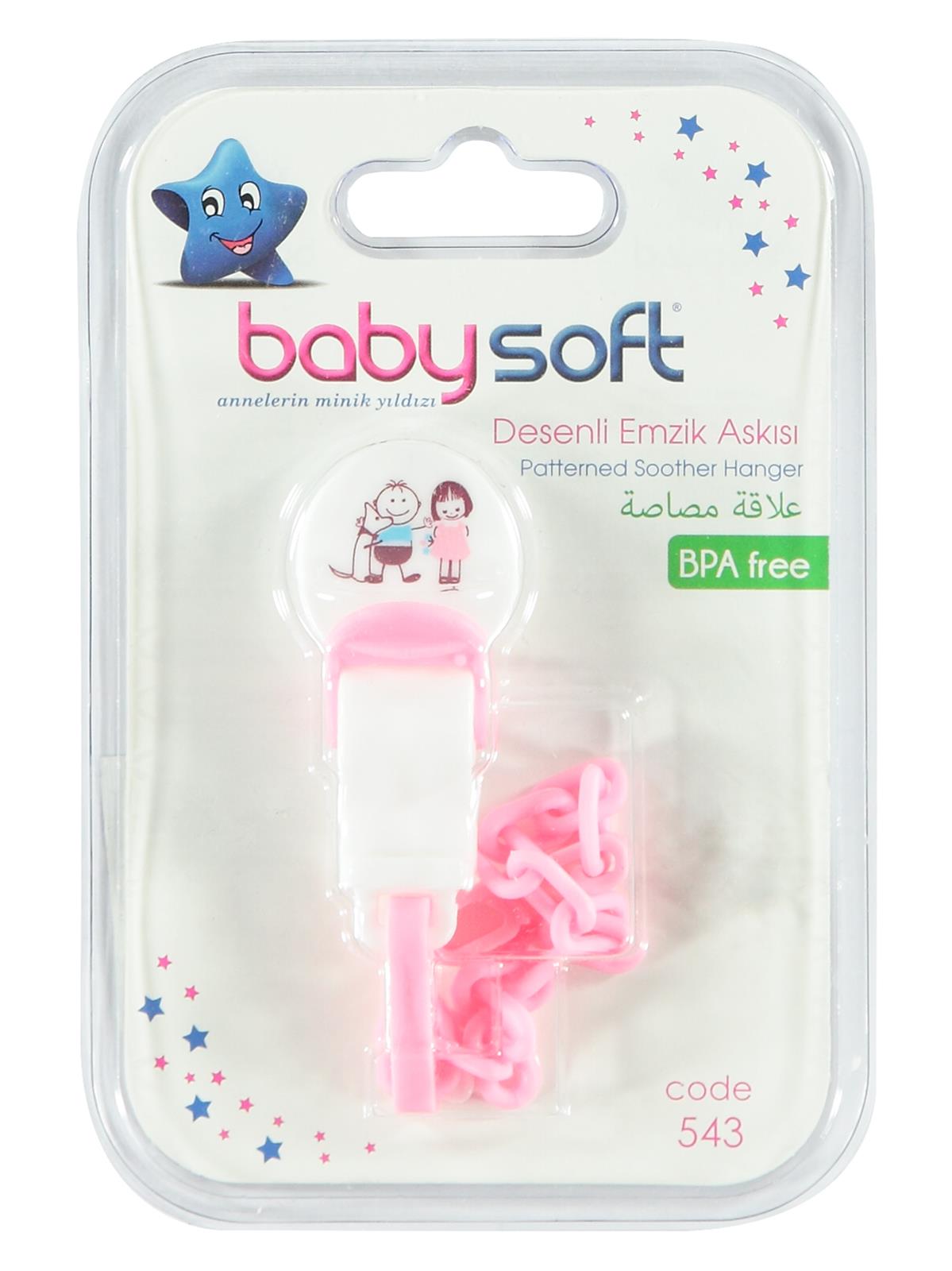 Baby Soft Desenli Emzik Askısı Pembe