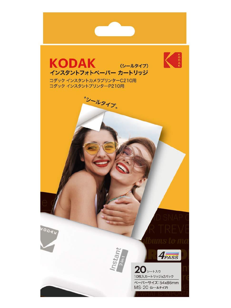 Kodak 20 Adetlik Sticker Özellikli Baskı Seti - 4Pass ( Çizilmez Parmak izi Yapmaz Suya Dayanıklı )
