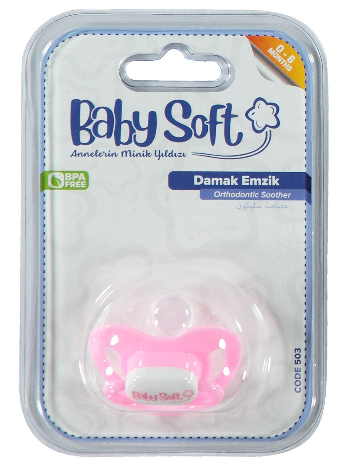 Baby Soft Silikon Emzik Damak Uç No:1  Pembe