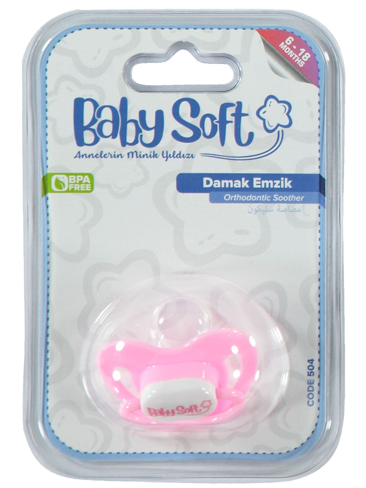 Baby Soft Silikon Emzik Damak Uç No:2  Pembe