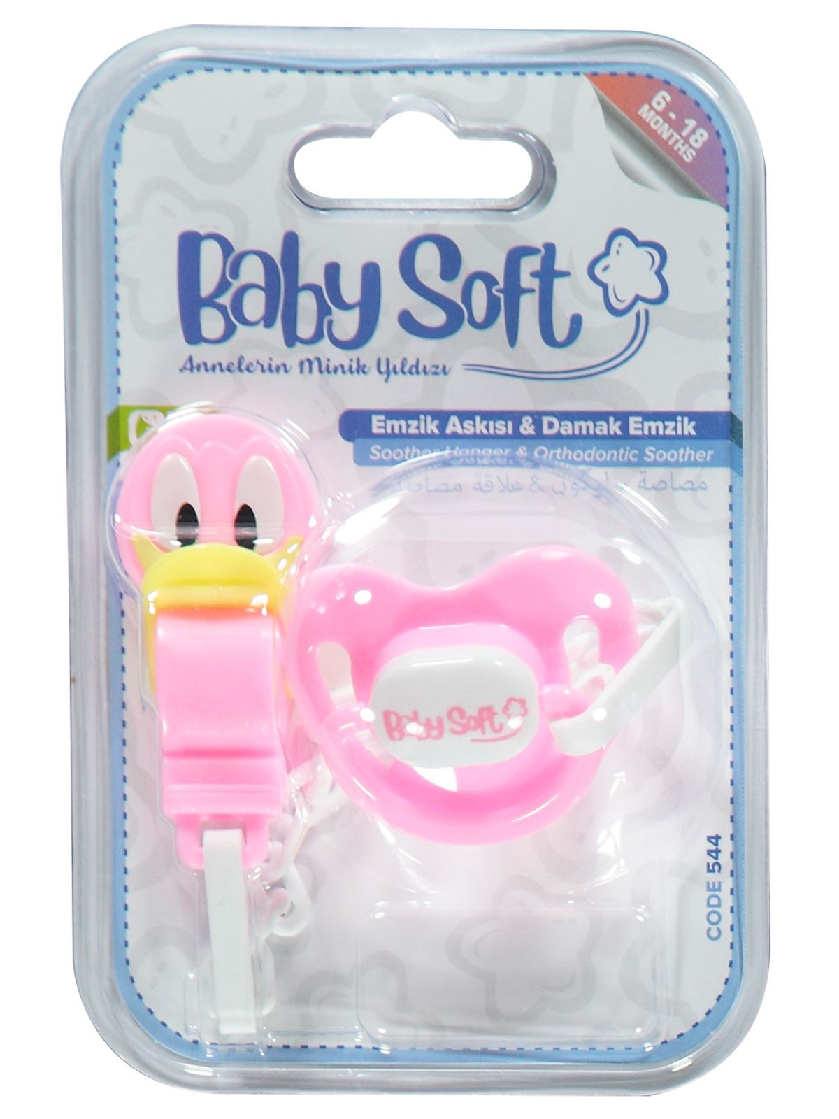 Baby Soft Askılı Silikon Damaklı Emzik 6-18 Ay Pembe