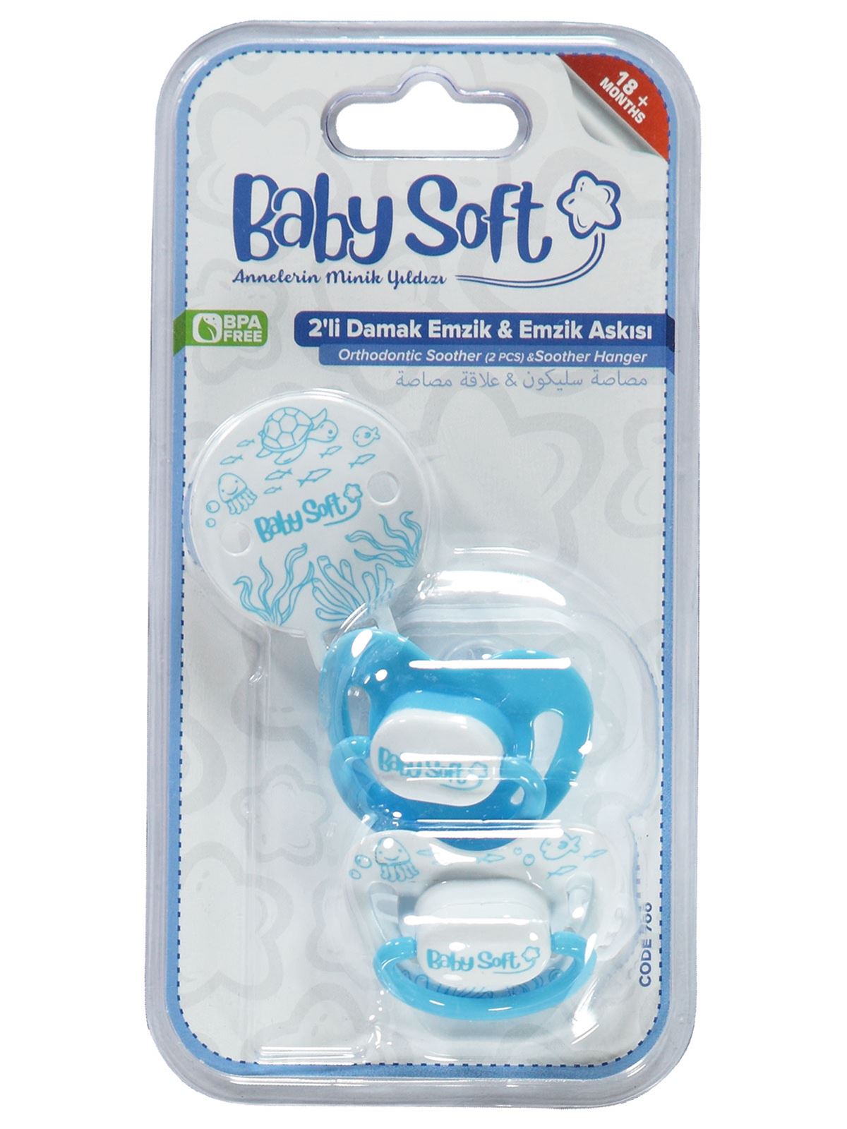 Baby Soft 2'li Damak Emzik & Emzik Askısı No:3 Turkuaz