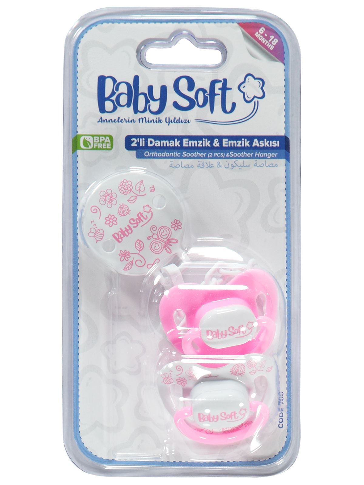 Baby Soft 2'li Damak Emzik & Emzik Askısı No:2 Pembe