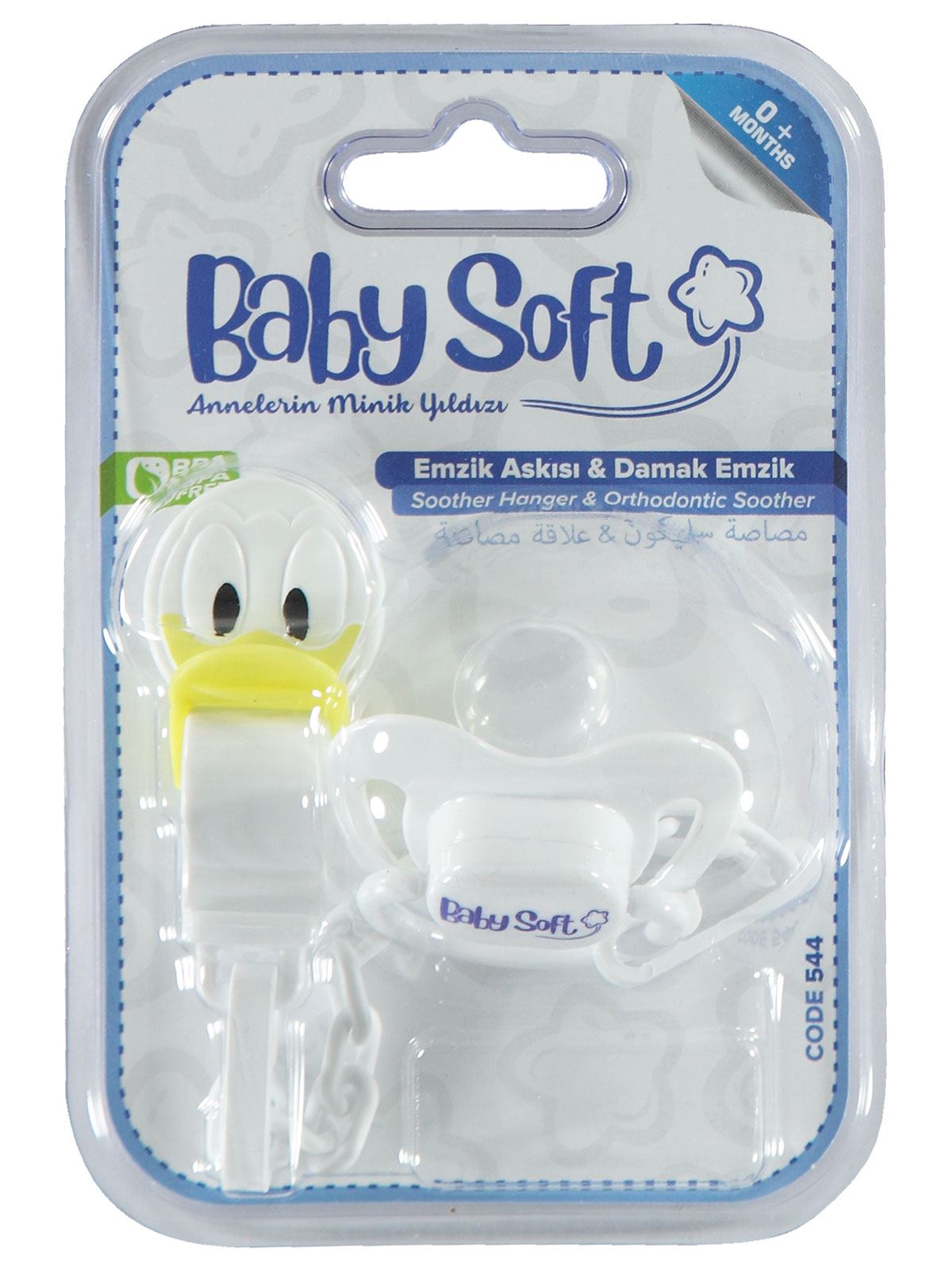 Baby Soft Emzik Askısı ve Damaklı Emzik 0-6 Ay Beyaz