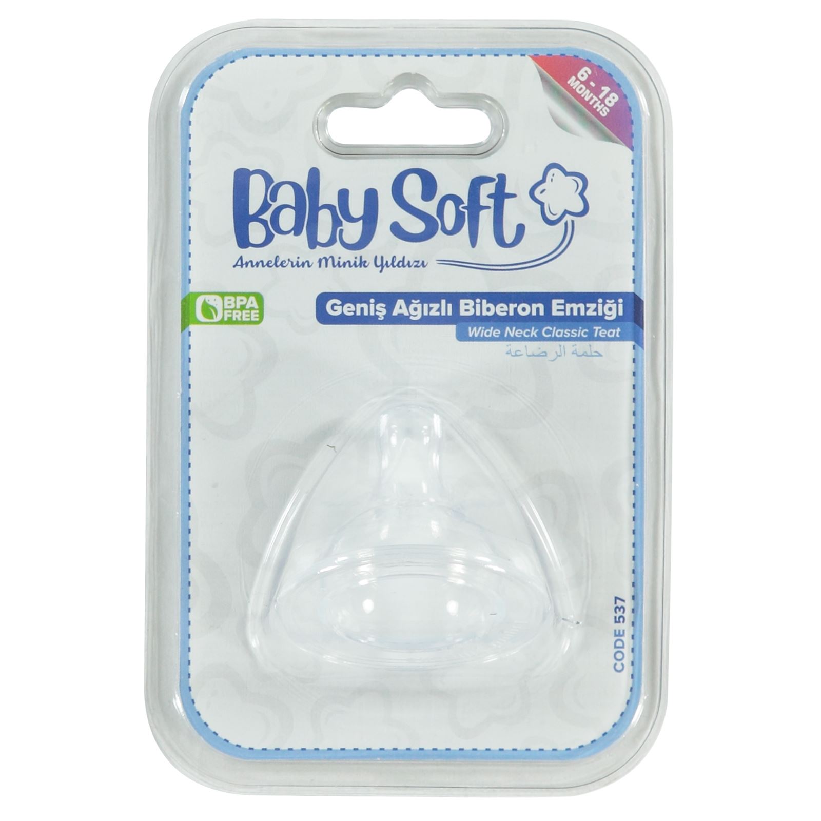 Baby Soft Geniş Ağızlı Biberon Emziği No:2 Şeffaf